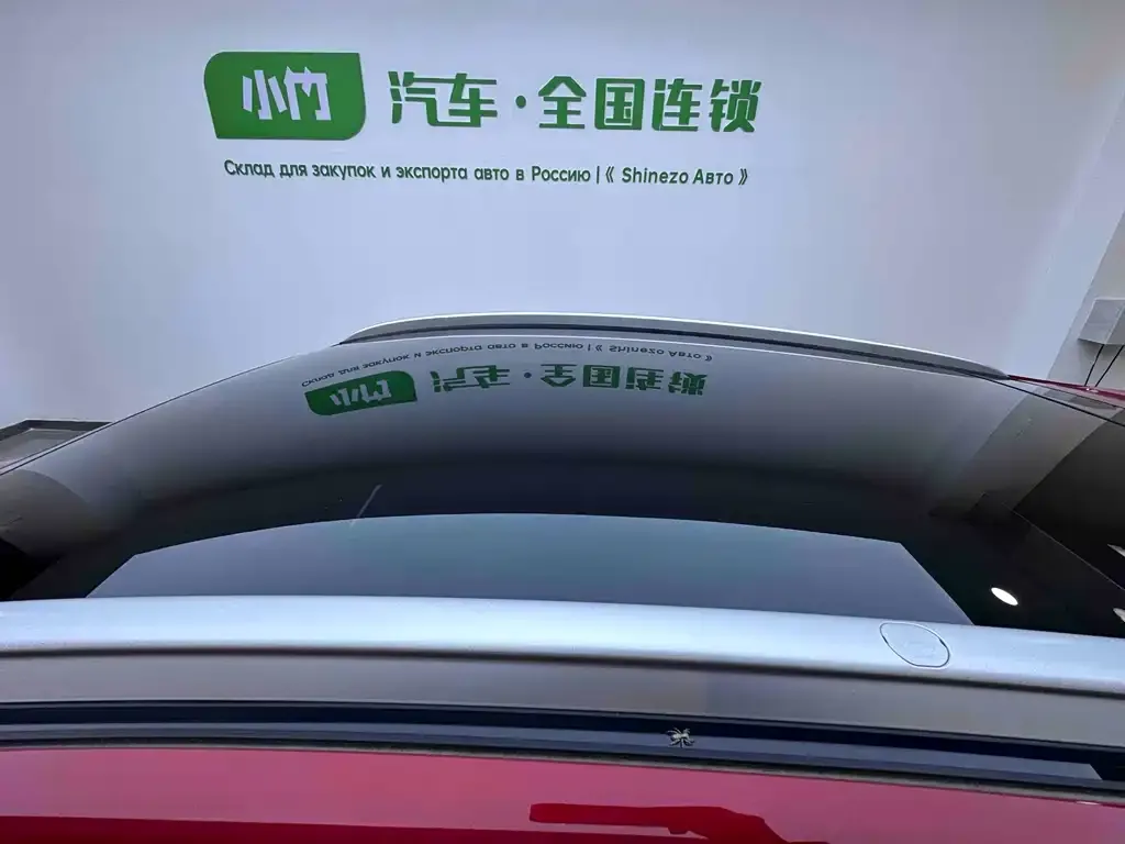 Geely Emgrand S 2022 из CN, фото 5