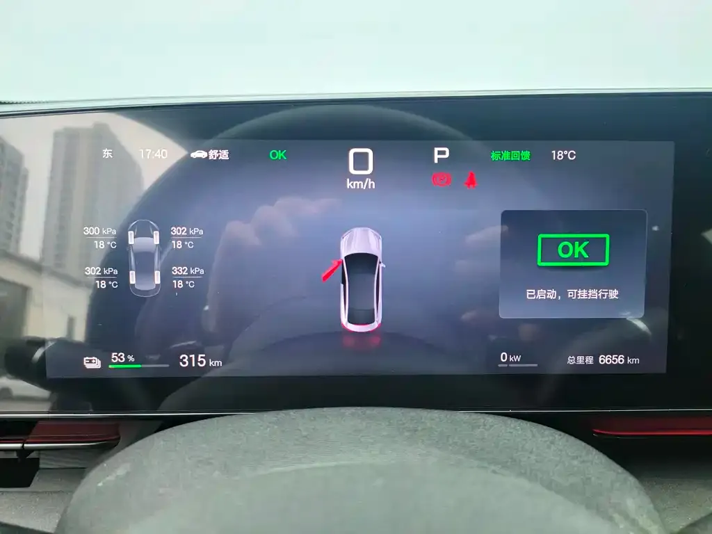 BYD Seal — фото 3