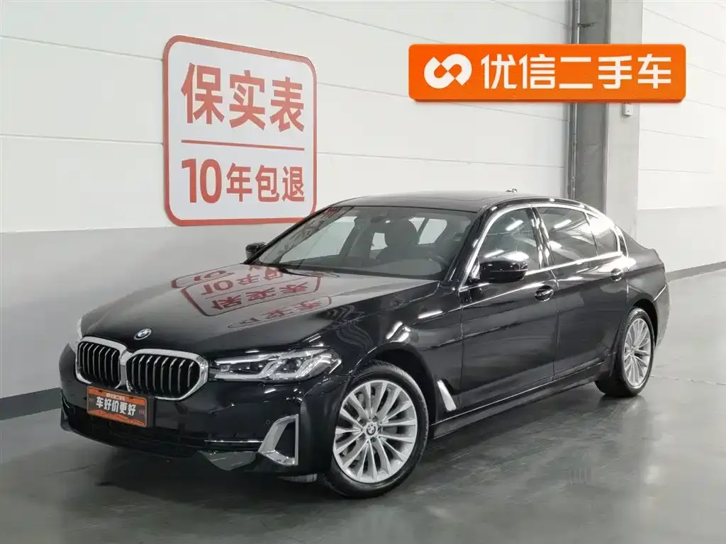 BMW 5 Series — фото 1