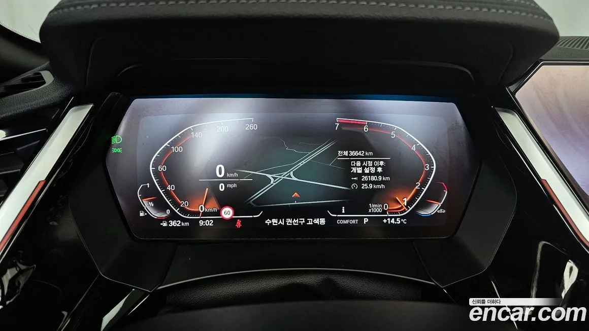 BMW Z4 2022 из KR, фото 3