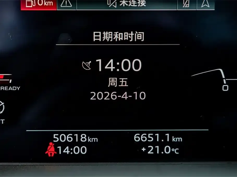Audi Q5L Sportback 2021 из CN, фото 7