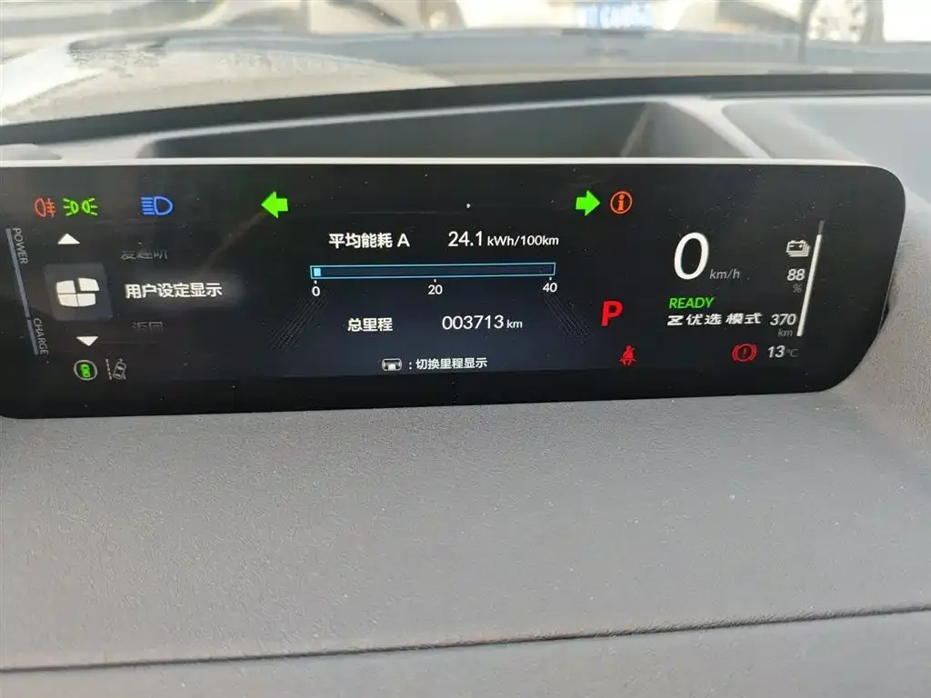 Honda P7 2025 из CN, фото 6