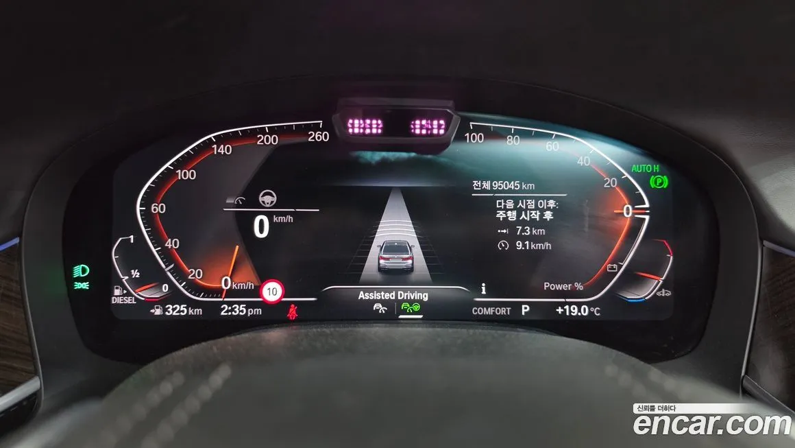 BMW 7-Series 2021 из KR, фото 4