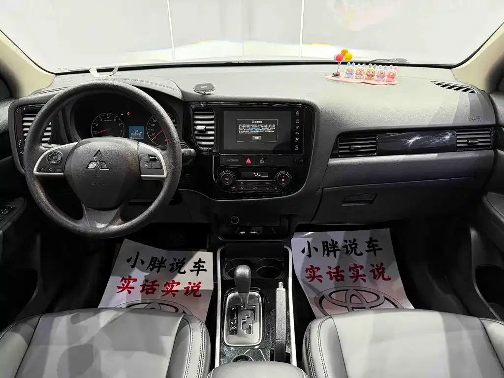 Mitsubishi Outlander 2023 из CN, фото 6