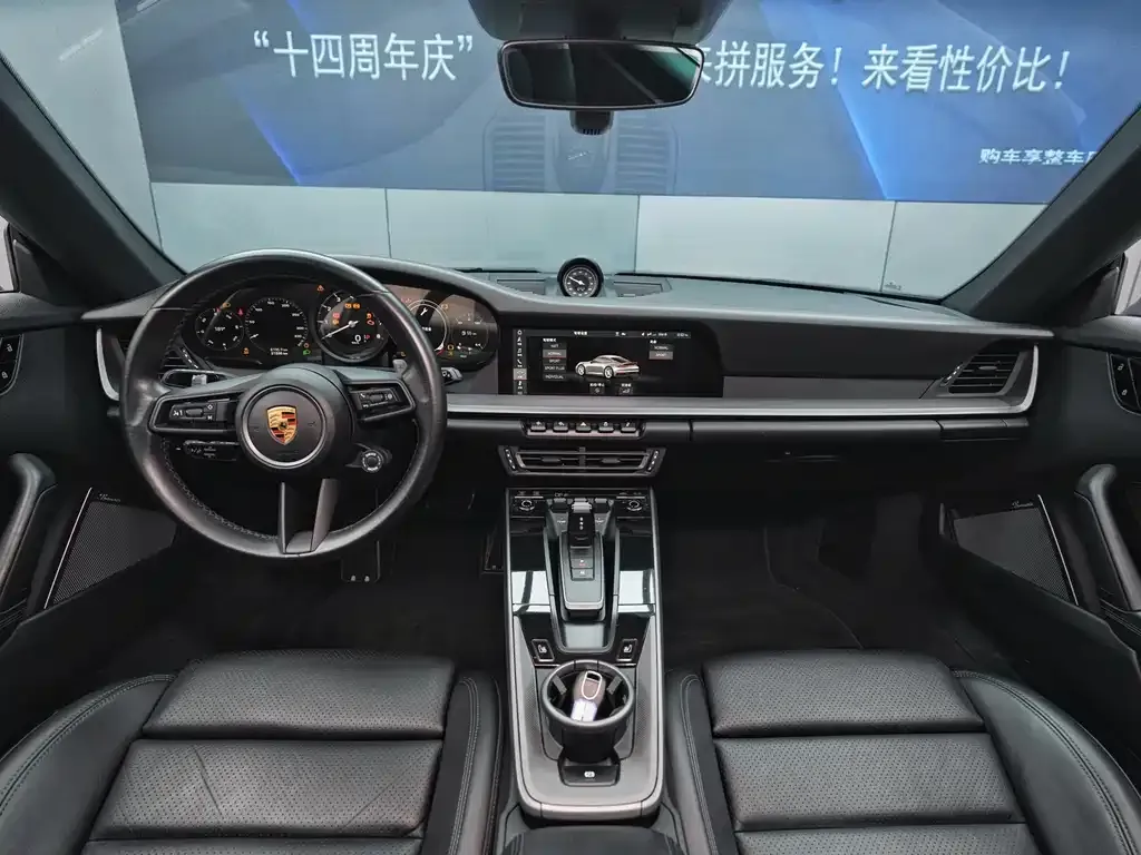 Porsche 911 2021 из CN, фото 4