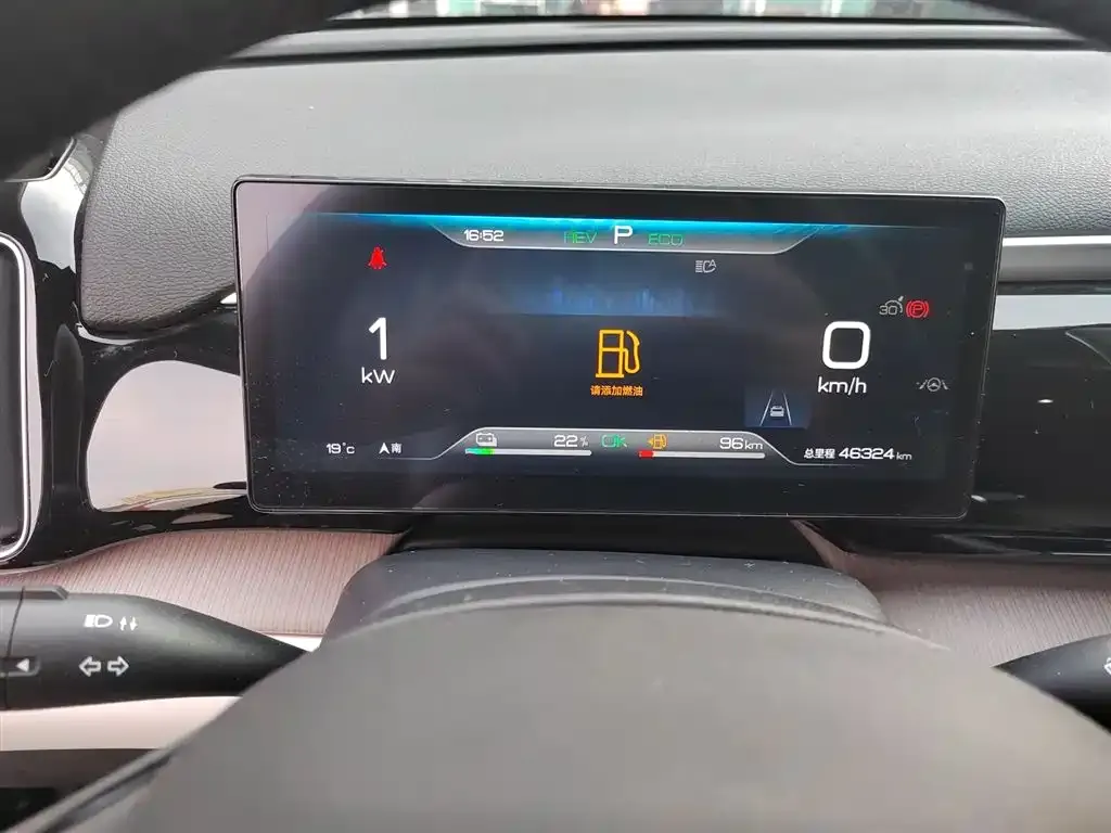 BYD Pro New Energy — фото 2