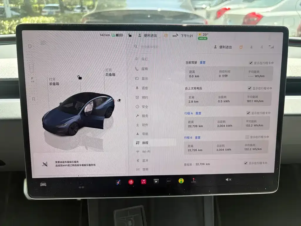 Tesla Model 3 — фото 7