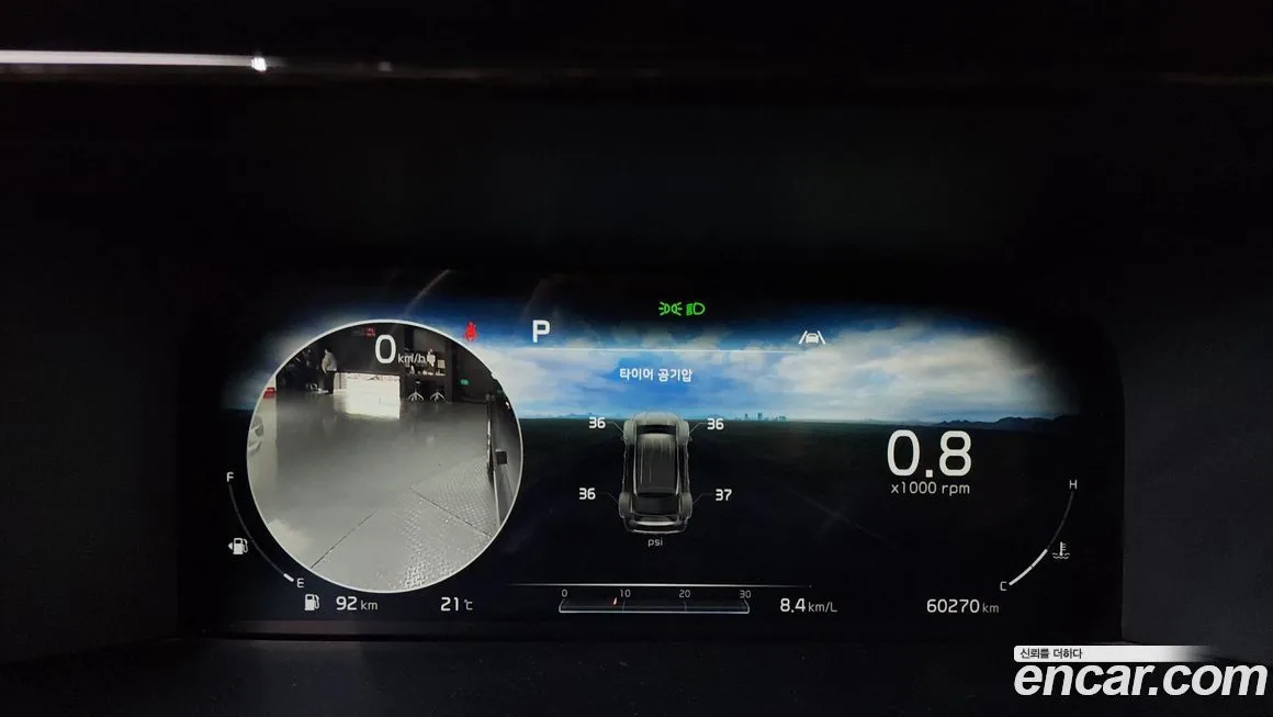 Kia Sorento — фото 3