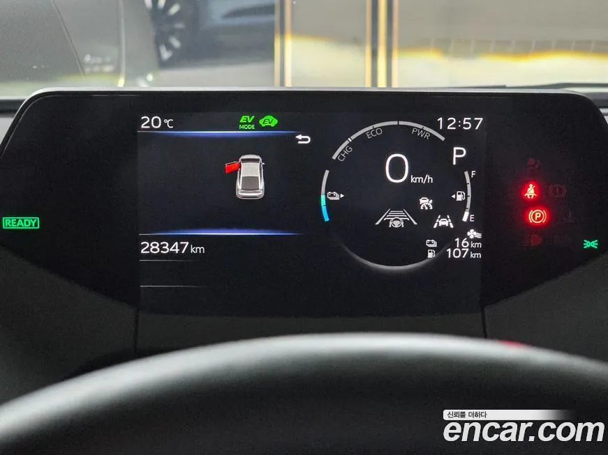 Toyota Prius 2024 из KR, фото 7