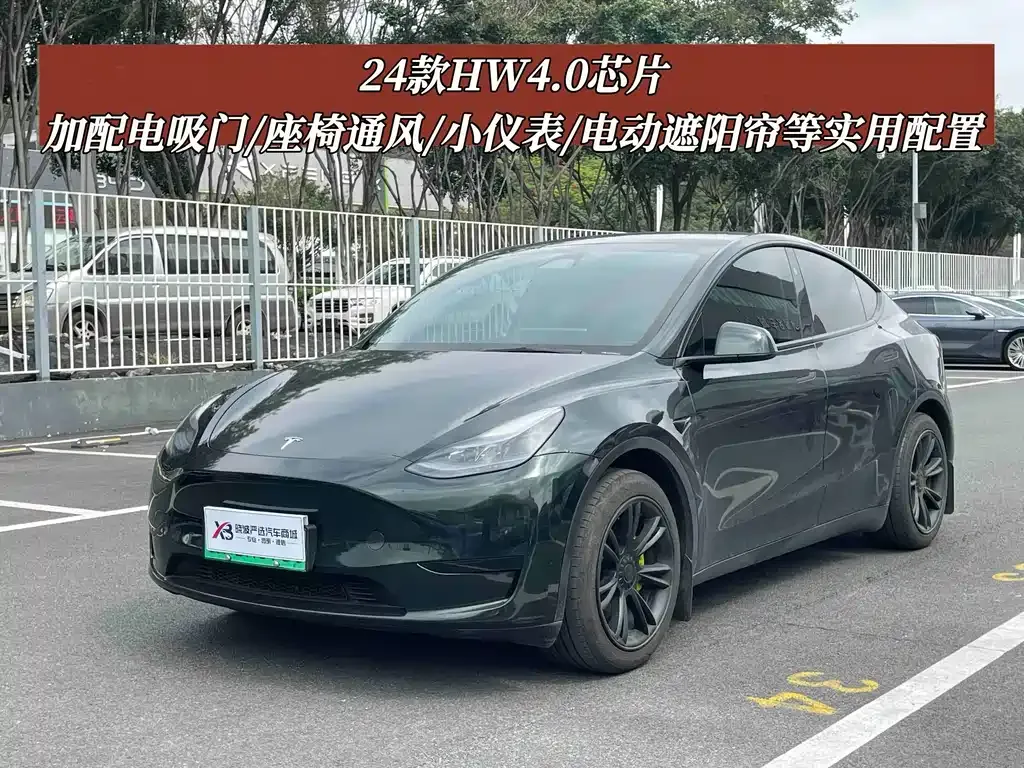 Tesla Model Y — фото 1