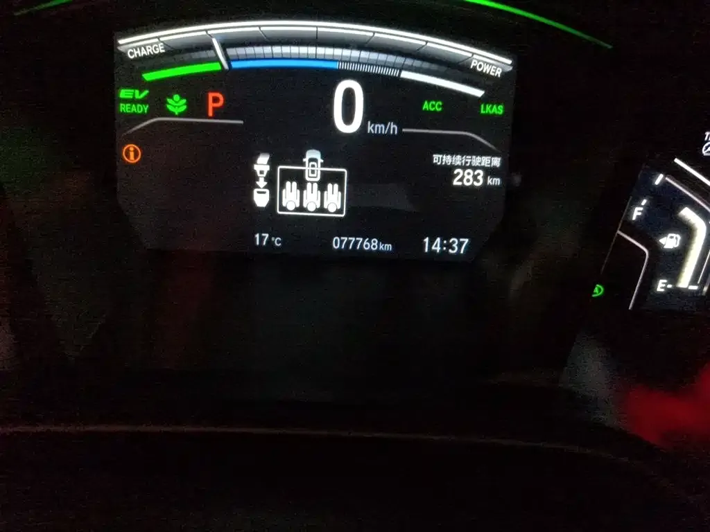 Honda Breeze PHEV 2022 из CN, фото 9