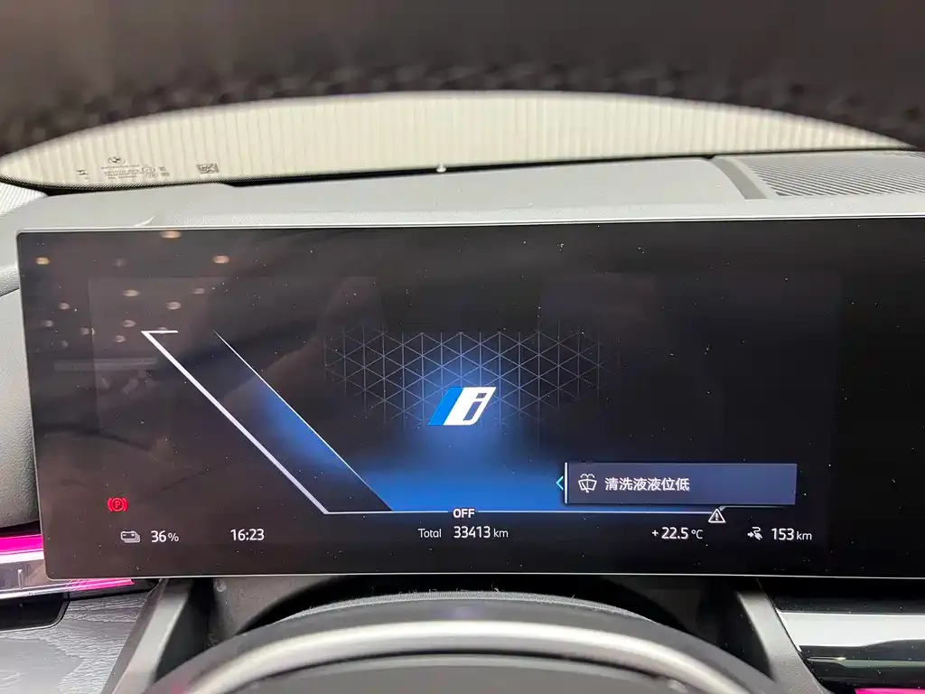 BMW i5 2025 из CN, фото 2