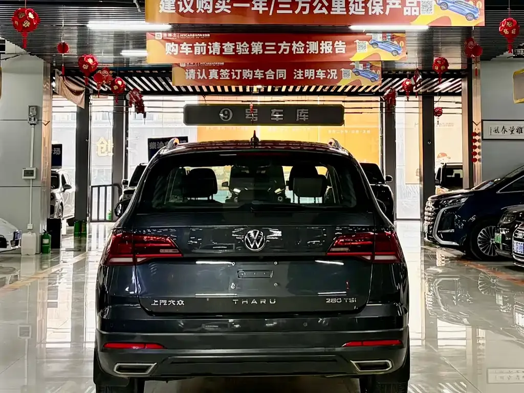 Volkswagen Tharu — фото 9