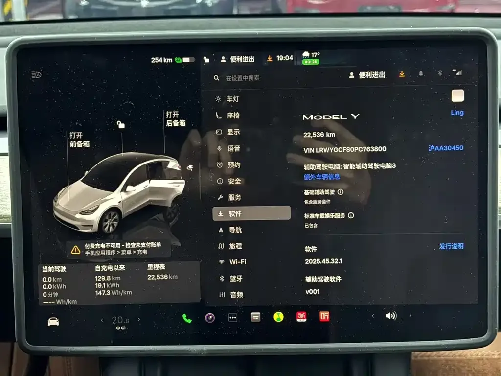 Tesla Model Y — фото 7