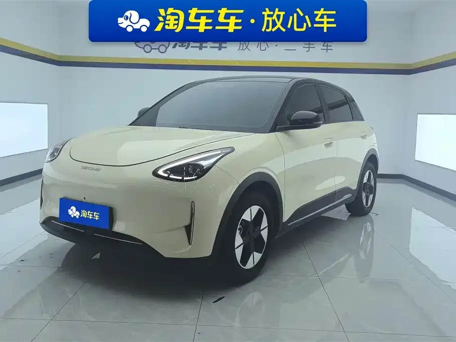 Geely Starburst