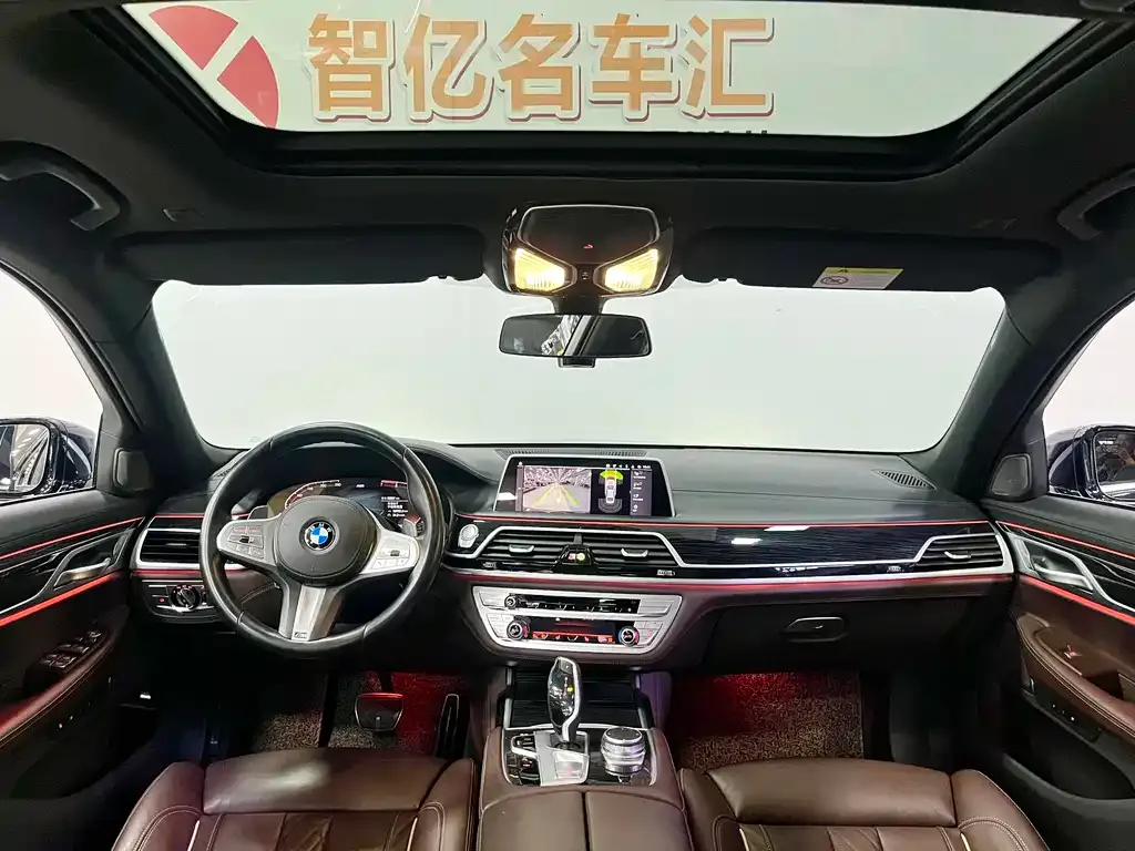 BMW 7 Series 2021 из CN, фото 7