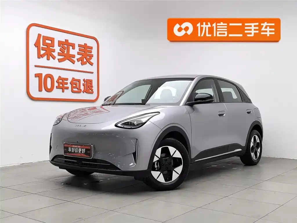 Geely Starburst