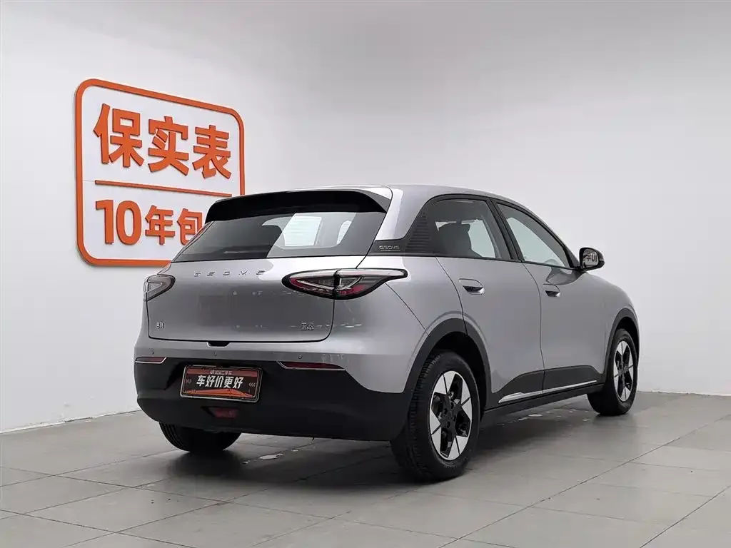 Geely Starburst 2025 из CN, фото 4