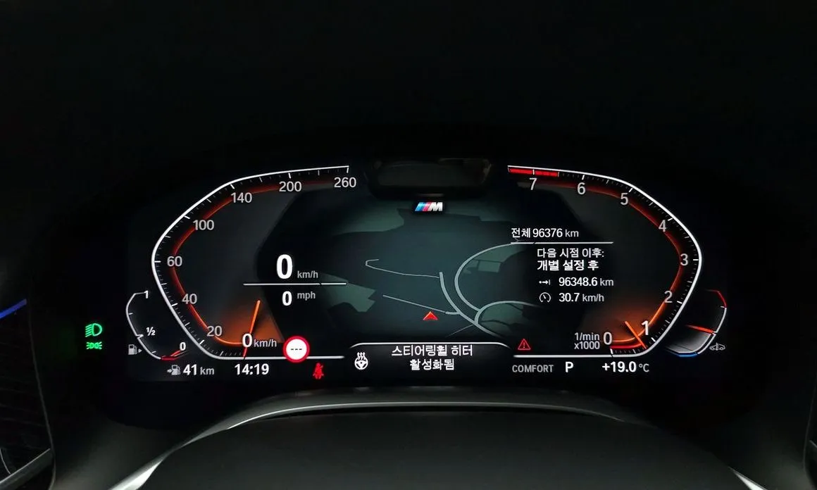 BMW 7-Series 2022 из KR, фото 3