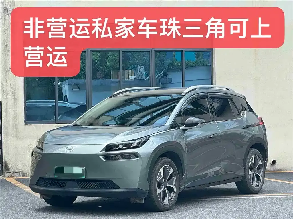 Aion V 2023 из CN, фото 3