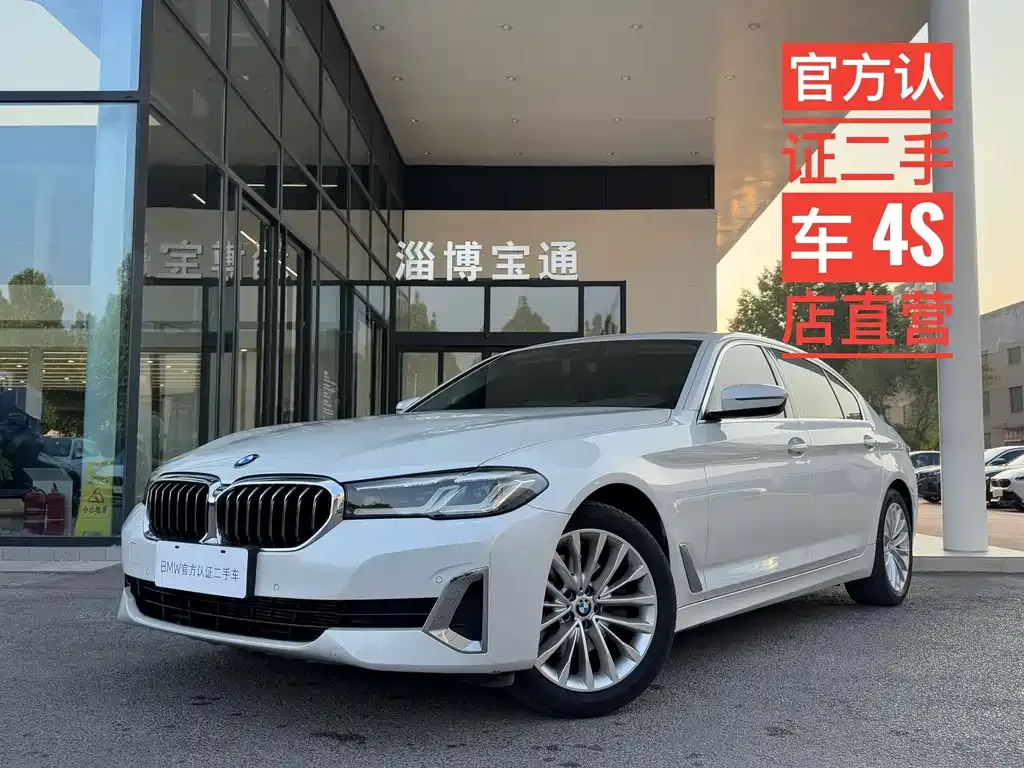 BMW 5 Series — фото 1