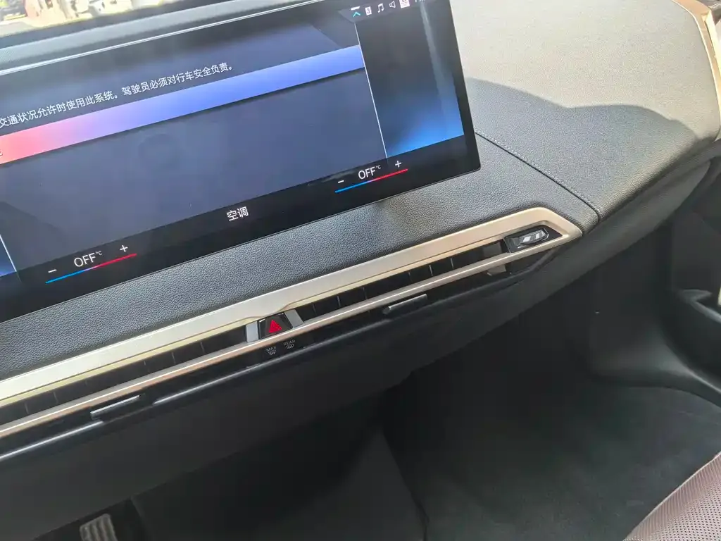 BMW iX 2023 из CN, фото 7