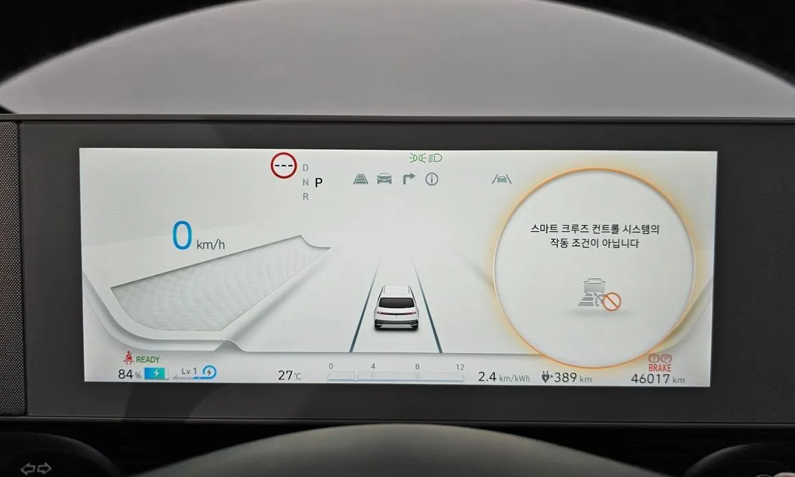 Hyundai Ioniq5 — фото 3