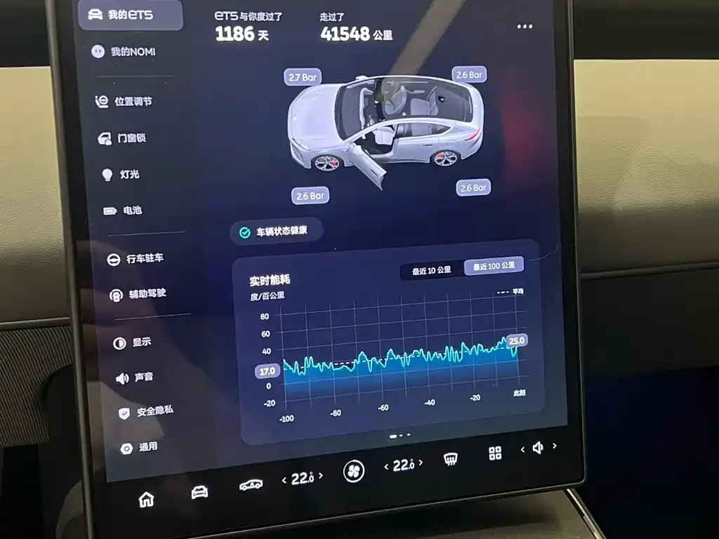 NIO ET5 2023 из CN, фото 7