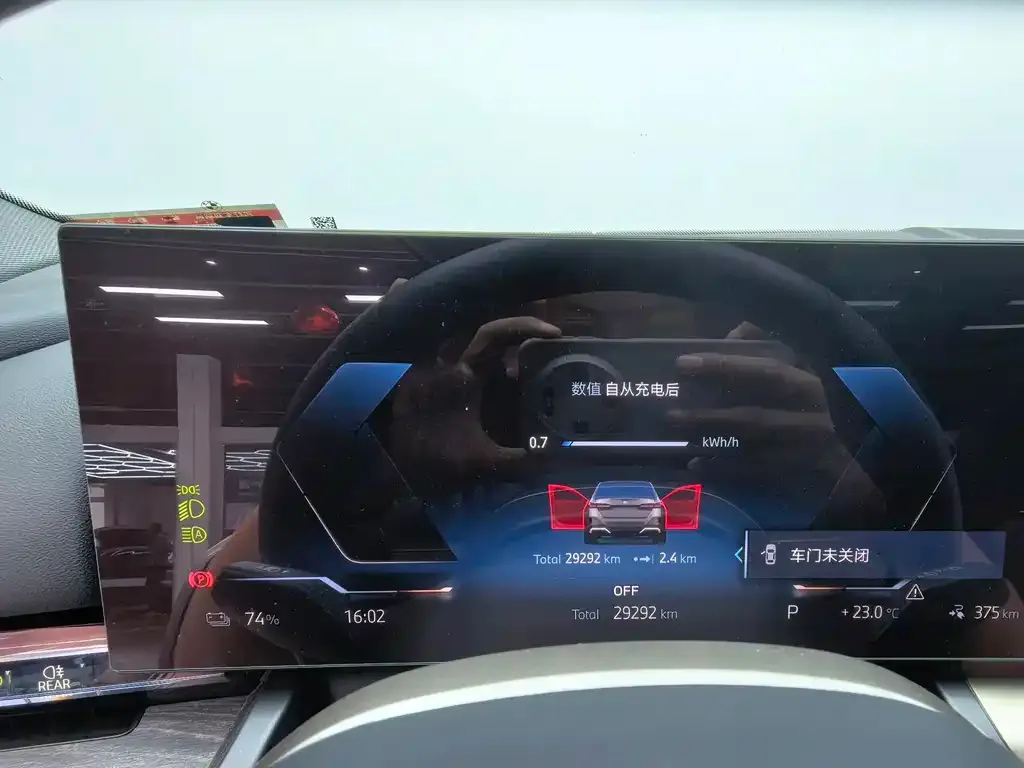 BMW i5 2024 из CN, фото 5