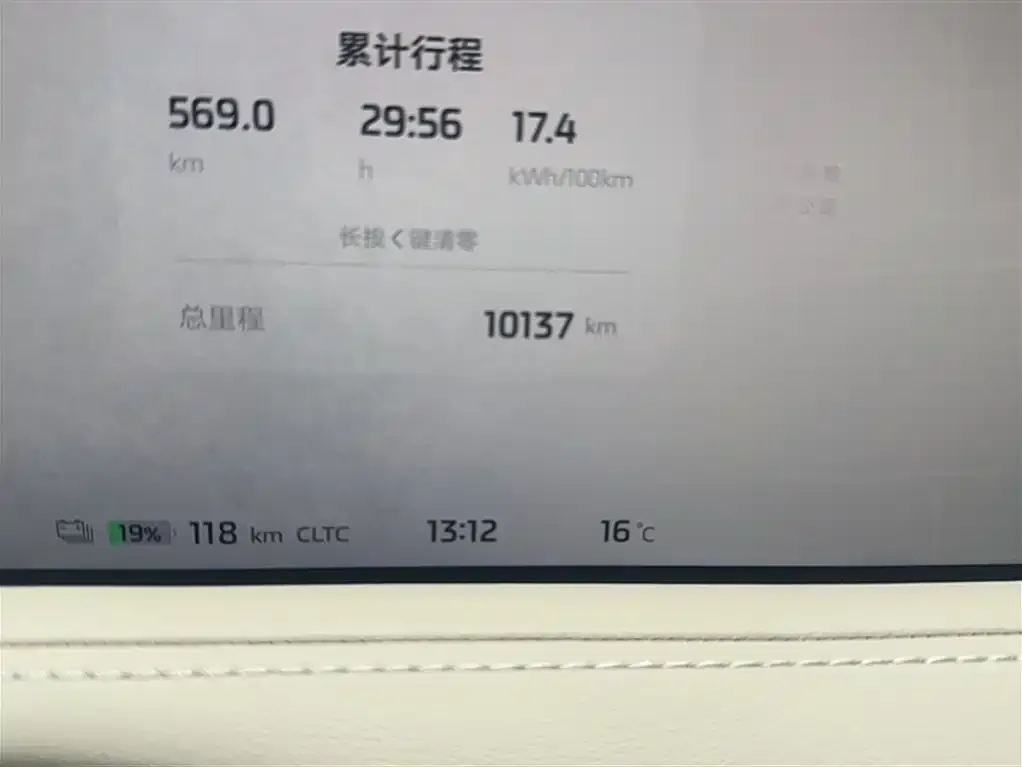 IM LS7 2025 из CN, фото 2