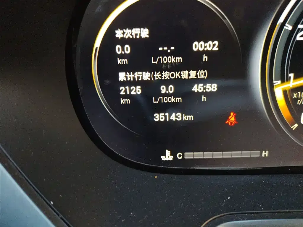 GAC Motor Trumpchi GS4 — фото 7