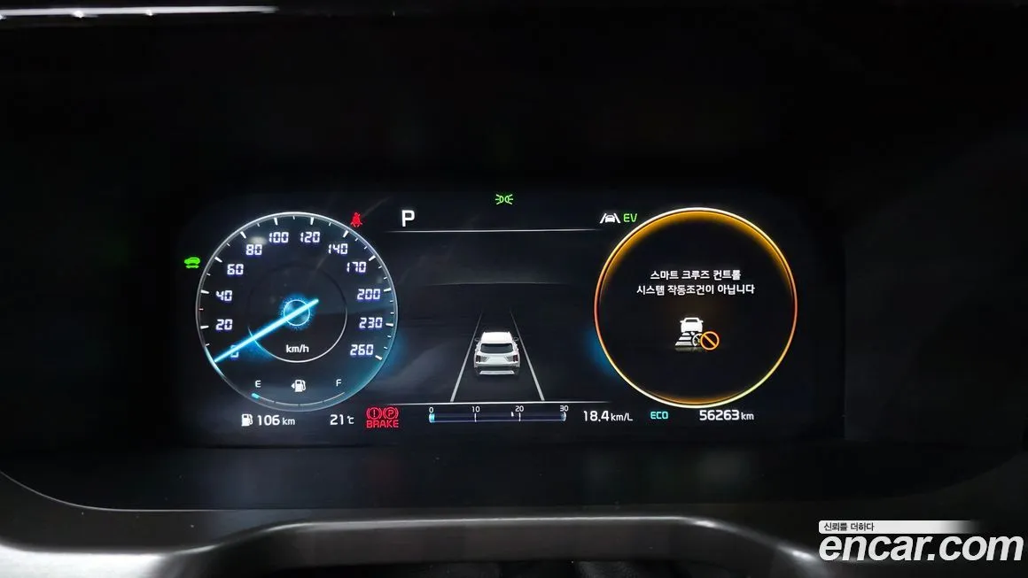Kia Sorento — фото 3