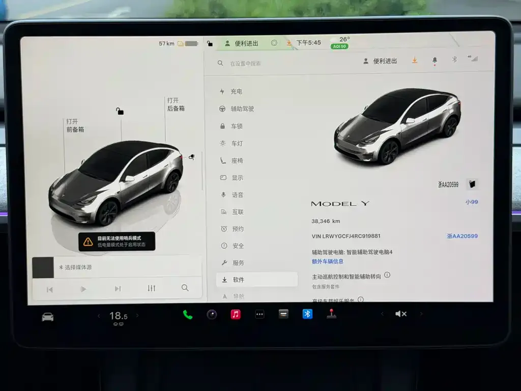 Tesla Model Y — фото 2