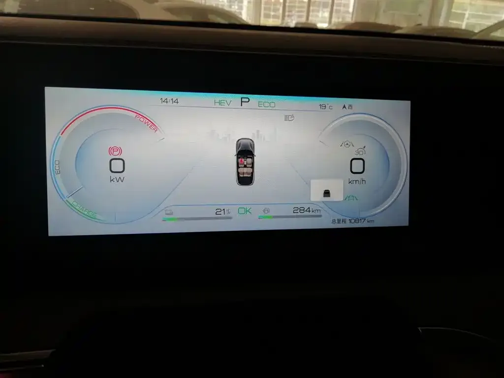 BYD Pro New Energy — фото 6