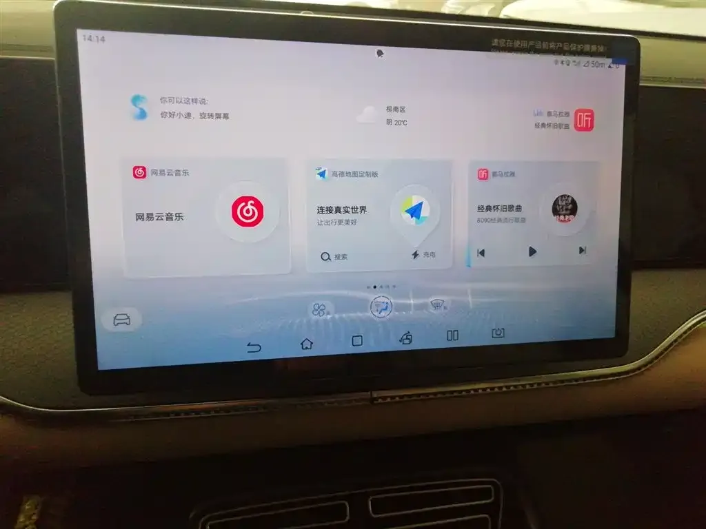 BYD Pro New Energy — фото 5