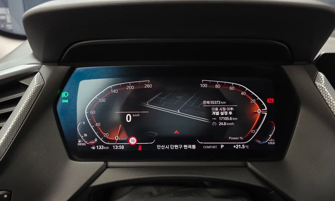 BMW 1-Series 2021 из KR, фото 8