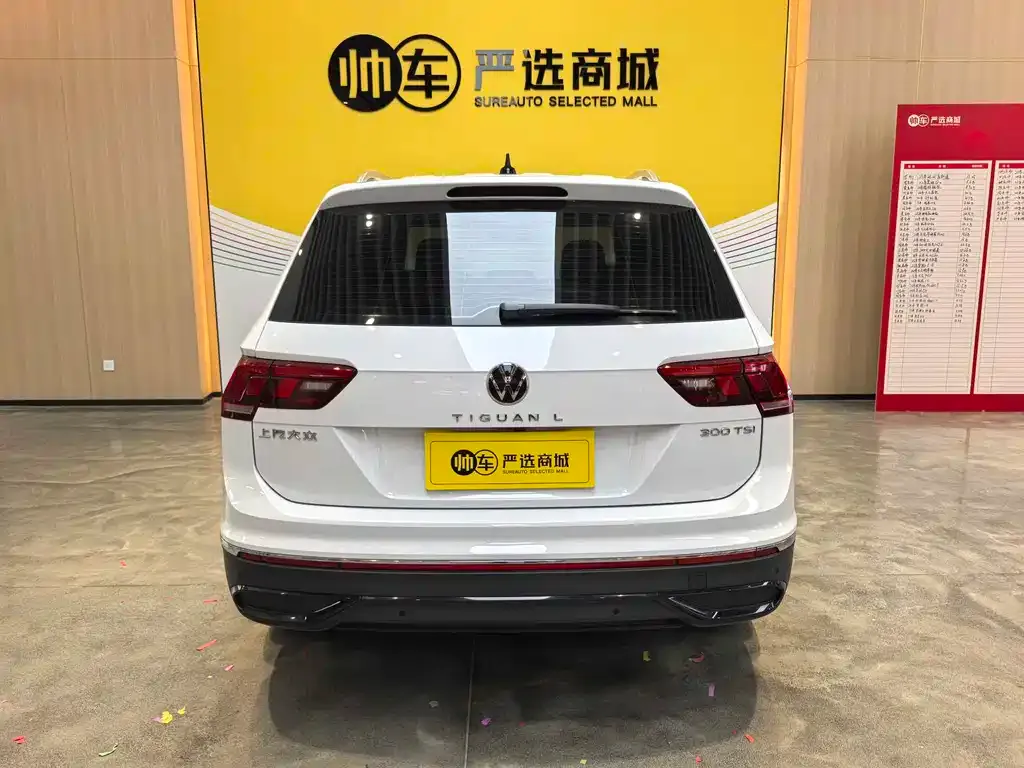 Volkswagen Tiguan L — фото 4