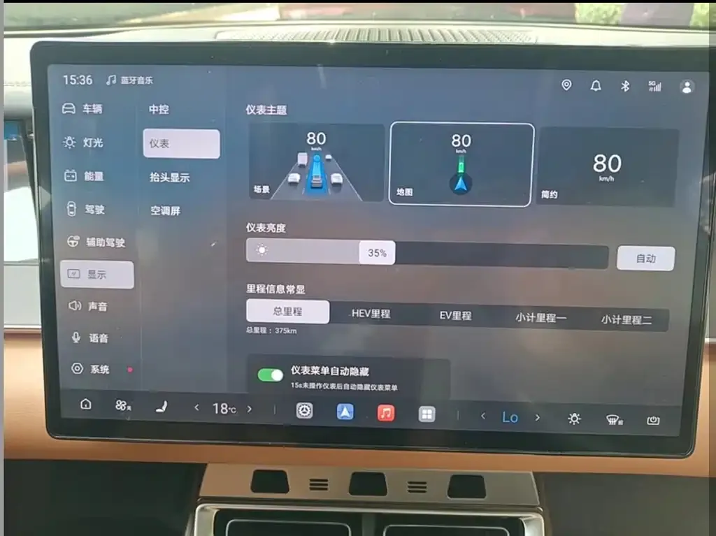 BYD Han L 2025 из CN, фото 2