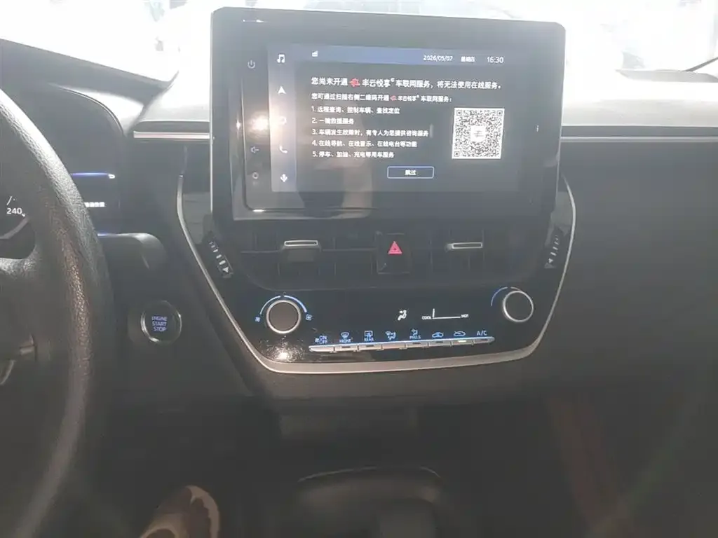 Toyota Levin 2022 из CN, фото 8