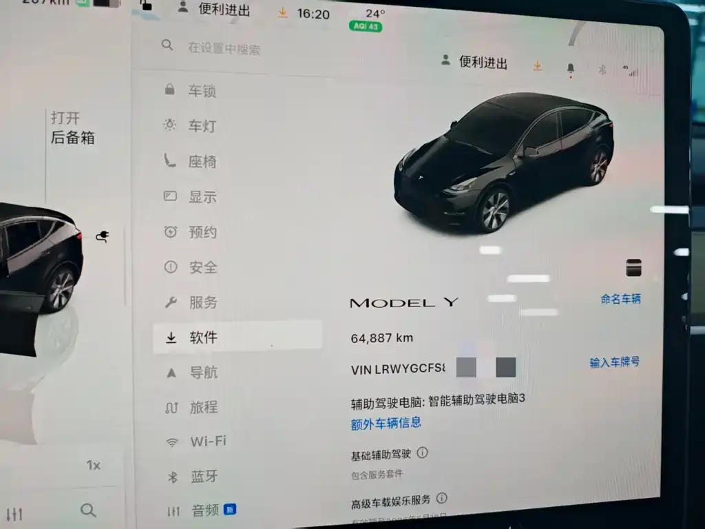 Tesla Model Y 2023 из CN, фото 2