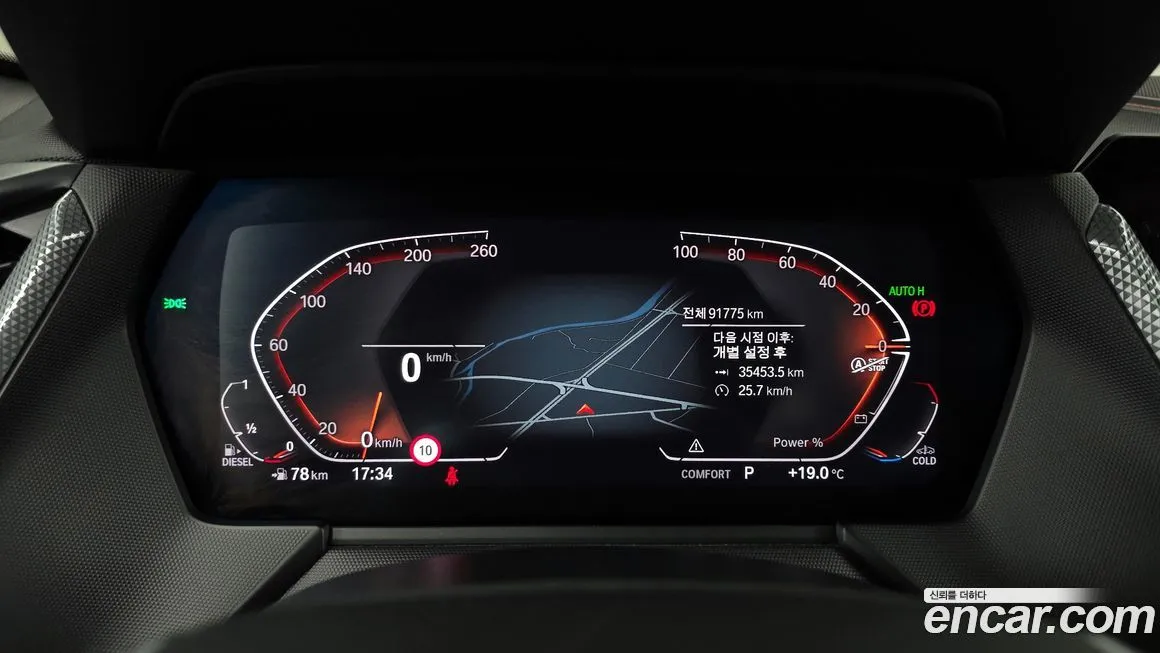 BMW 1-Series 2021 из KR, фото 4