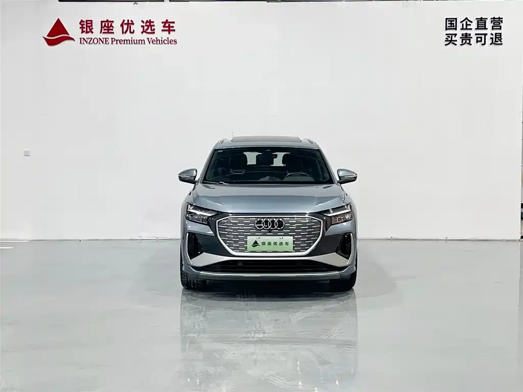 Audi Q4 e-tron 2024 из CN, фото 3