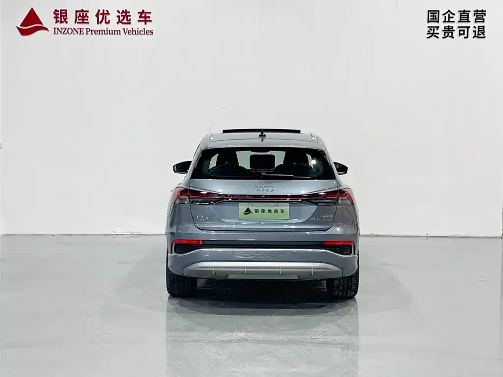 Audi Q4 e-tron 2024 из CN, фото 9