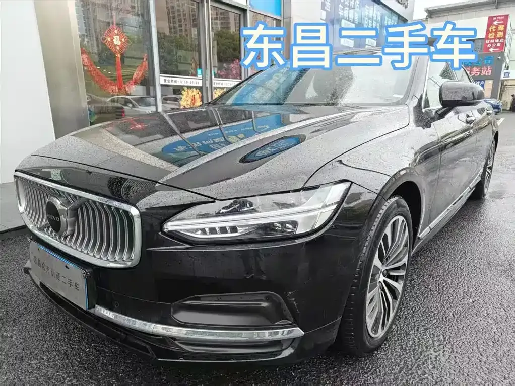 Volvo S90 — фото 7