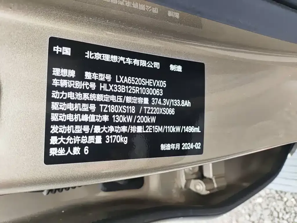 Li Auto L9 2024 из CN, фото 3