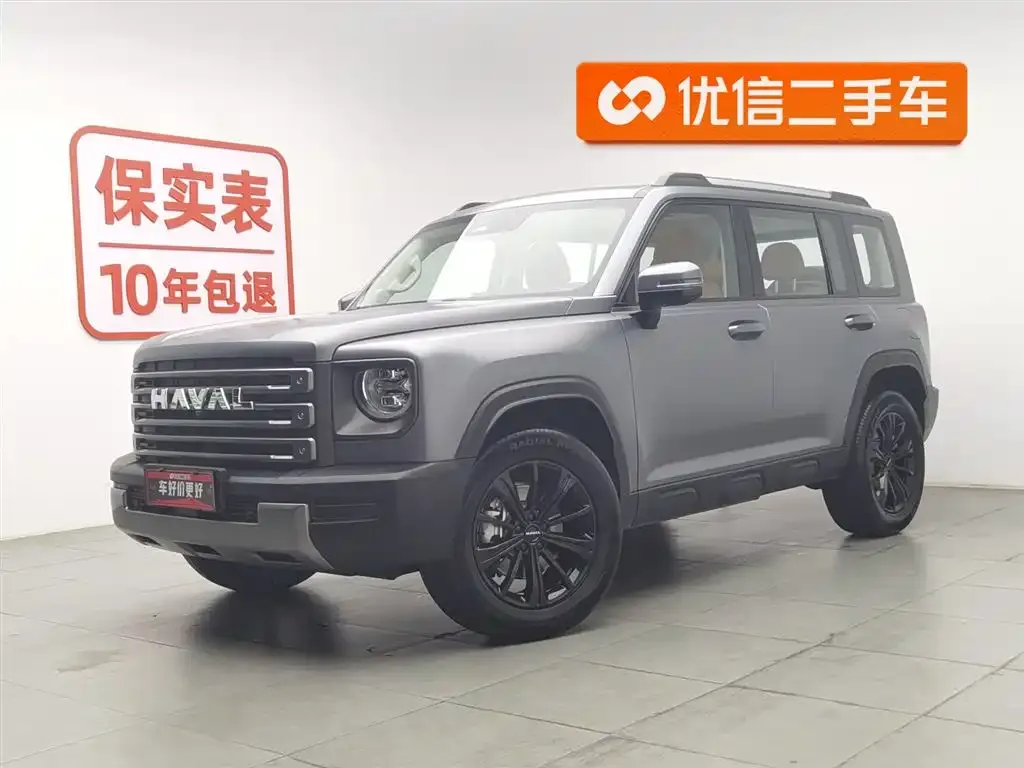 Haval Menglong New Energy