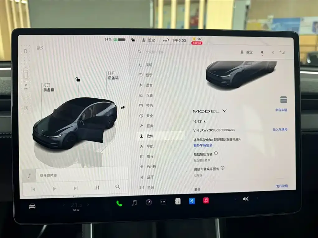 Tesla Model Y — фото 9
