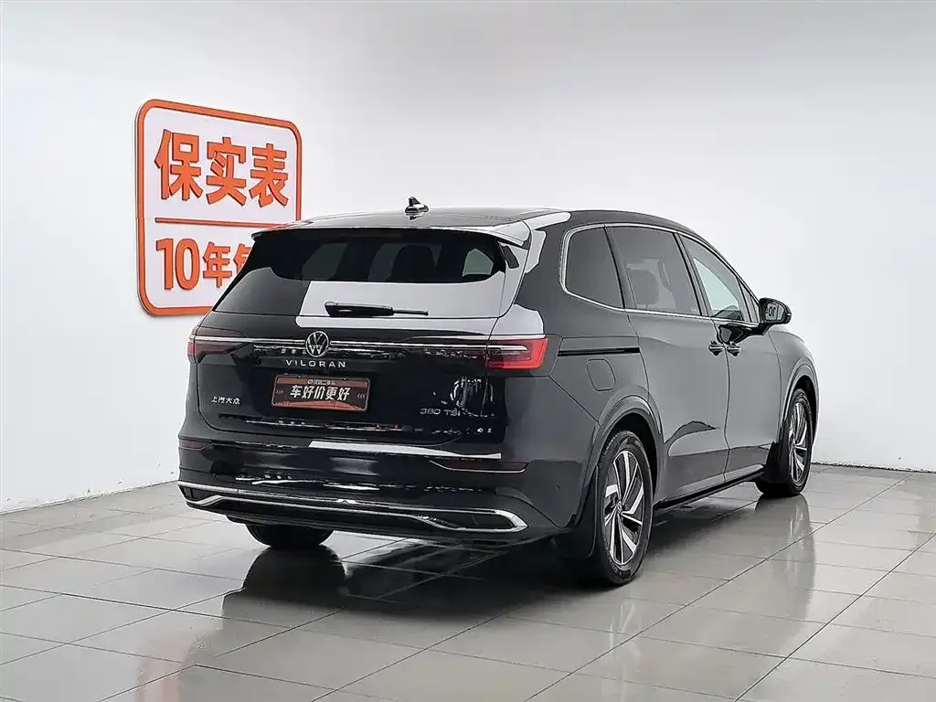 Volkswagen Viloran 2024 из CN, фото 7