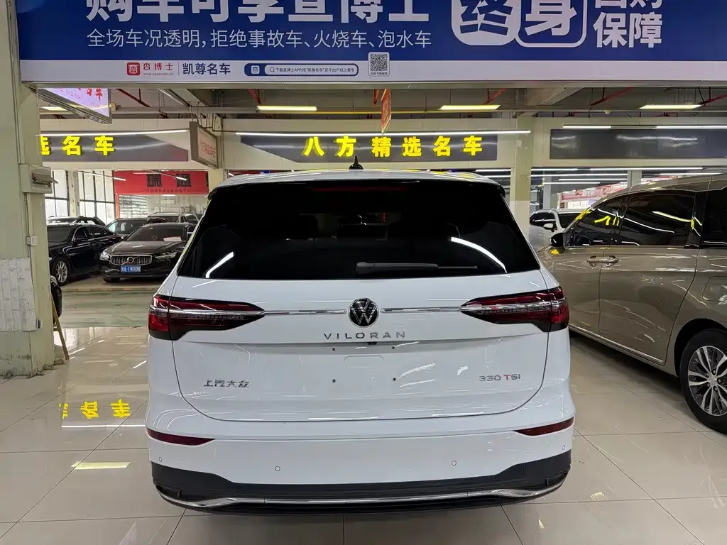 Volkswagen Viloran 2023 из CN, фото 6