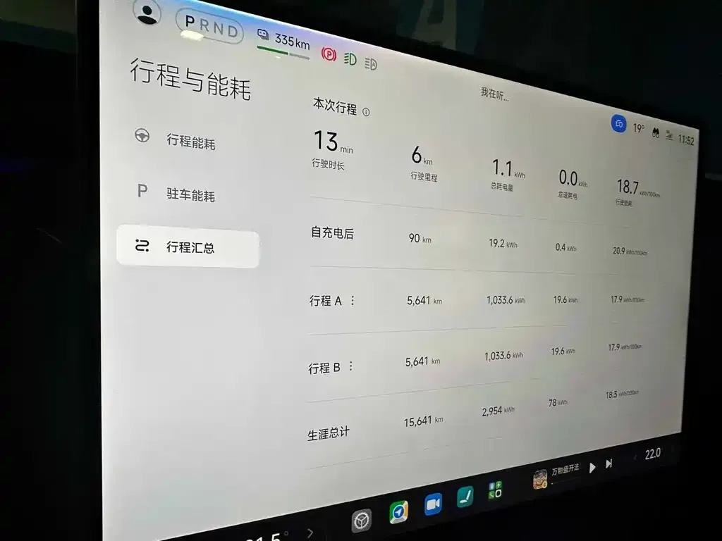 Xiaomi YU7 — фото 2